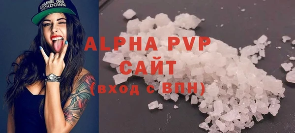 ALPHA-PVP Баксан